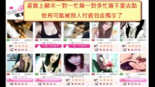 Chinese live xxx masturbation on webcam