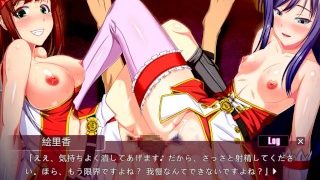 アイドル☆逆レイプ!! #16/20 ※END1 絵里香&千冬END
