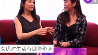 chinese 茄子爱啪啪 女神远赴日本向av女星取精-藤浦惠