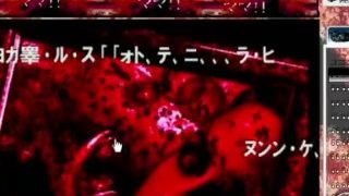 [sm666]ニコニコ呪いの動画