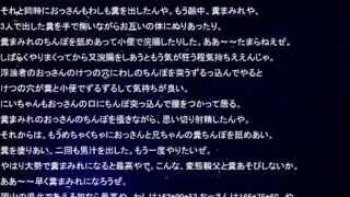 岡山の変態糞親父 やったぜ。